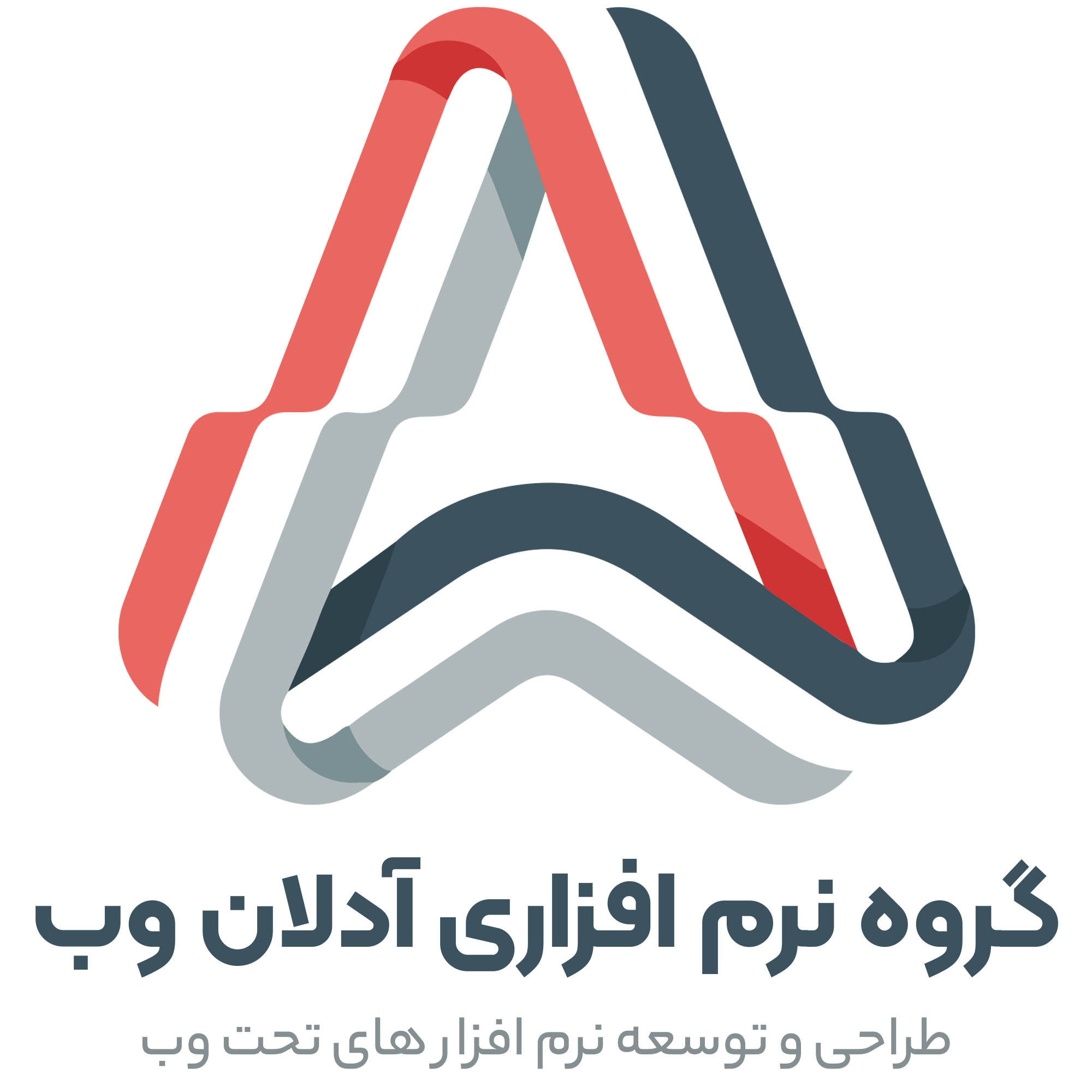 گروه نرم افزاری آدلان وب